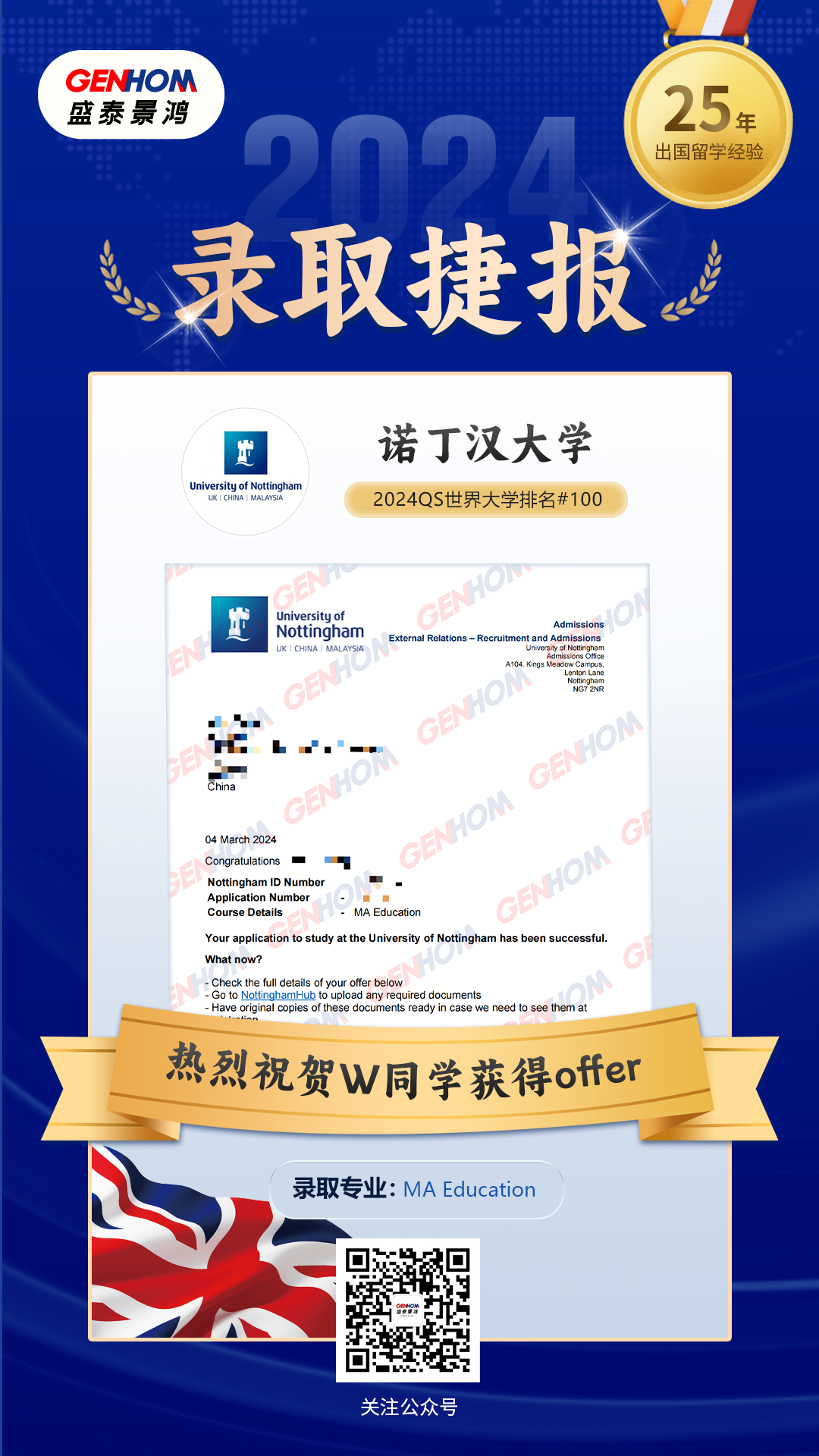 英国59
