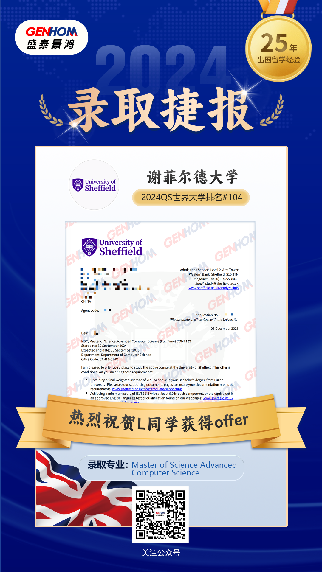英国63