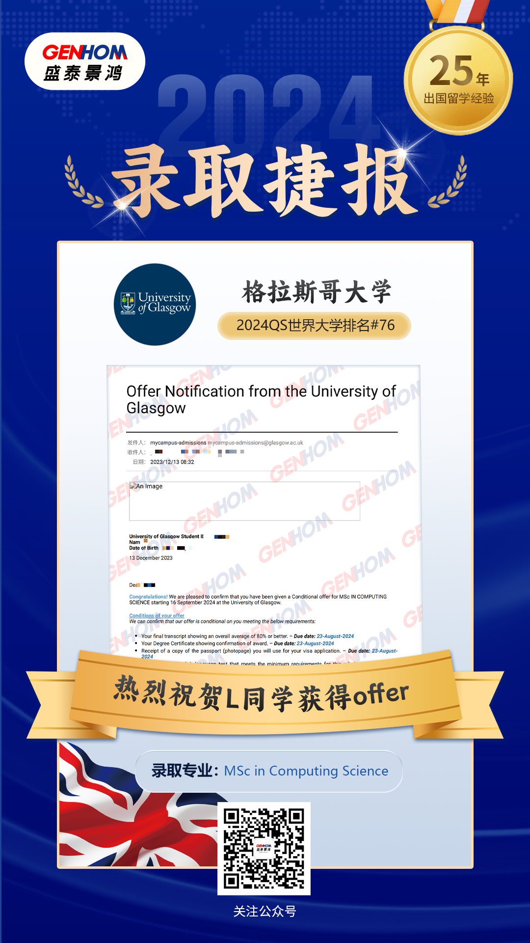 英国22