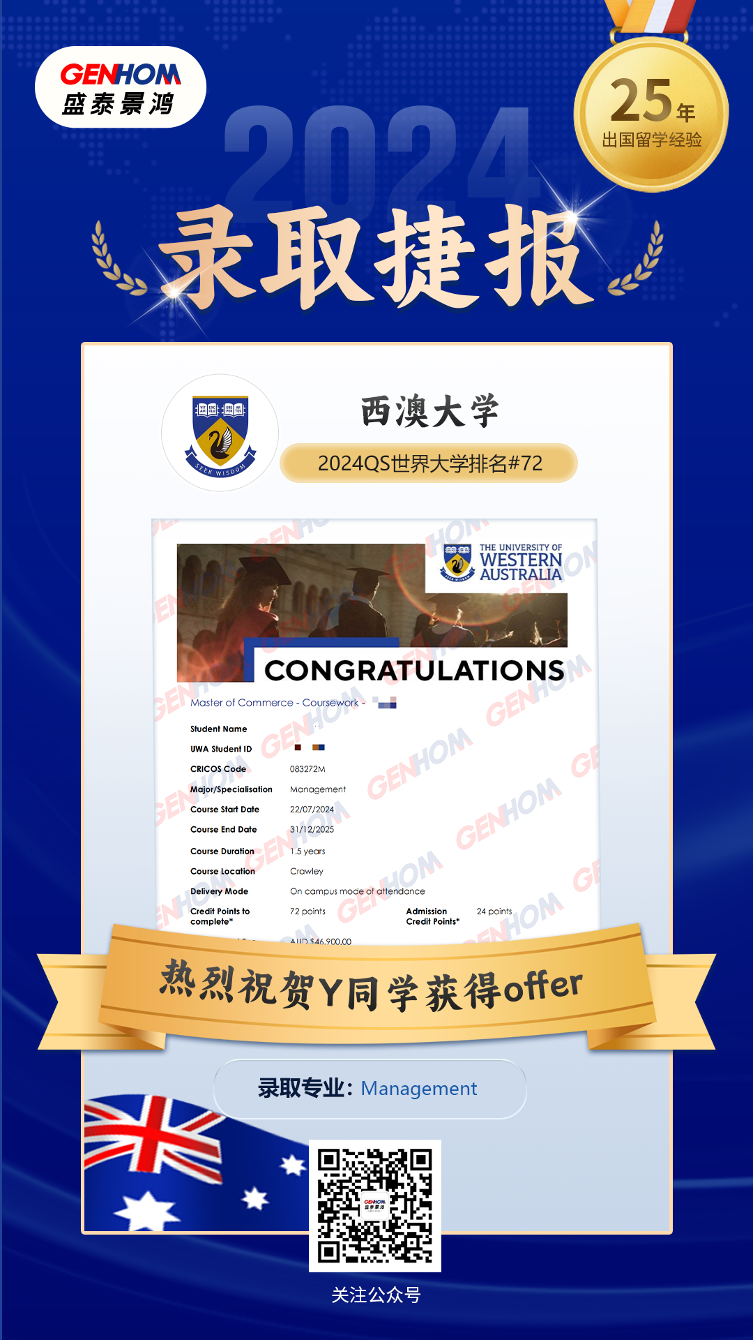 澳大利亚11