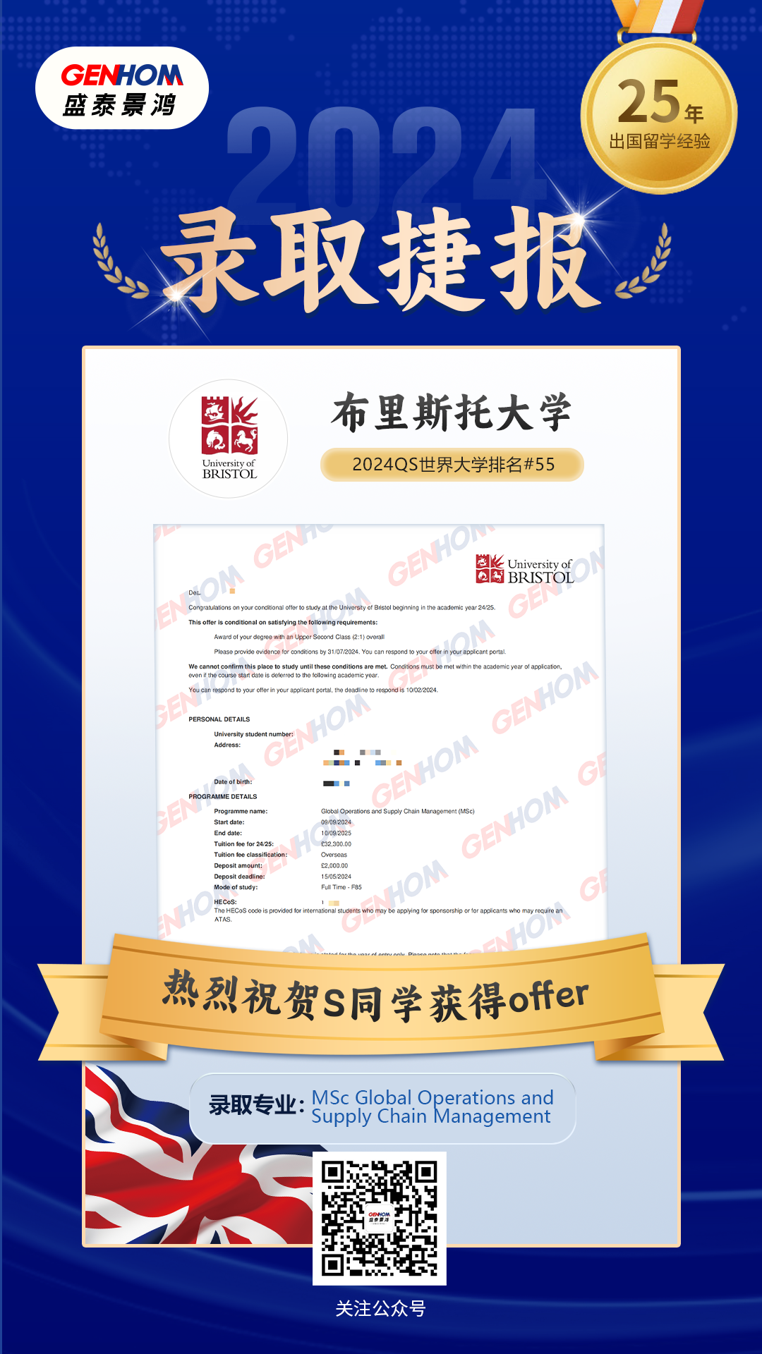 英国16