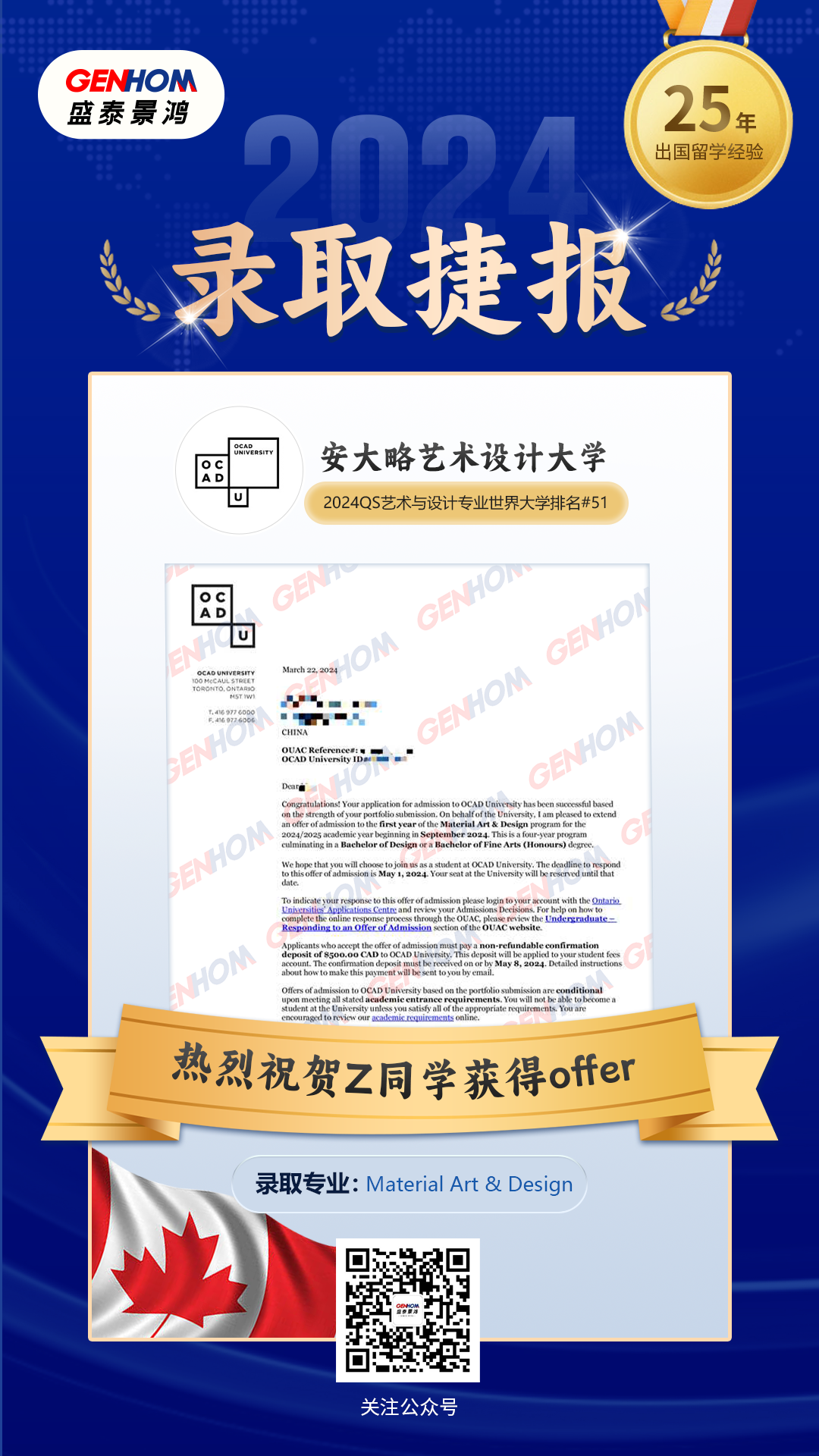 加拿大1
