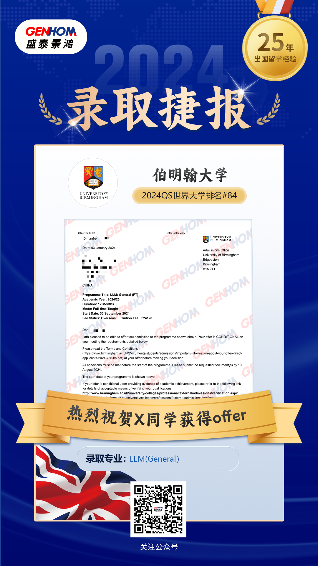 英国14