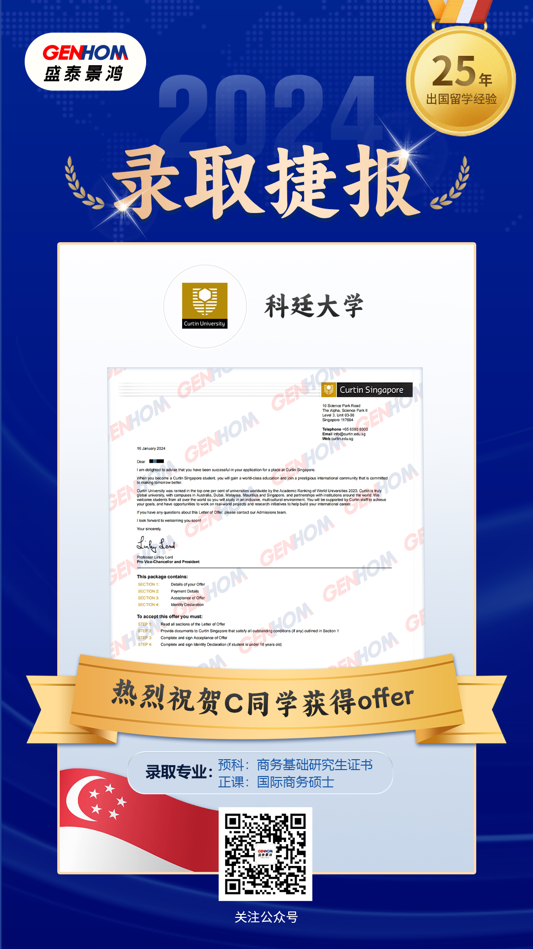 新加坡1