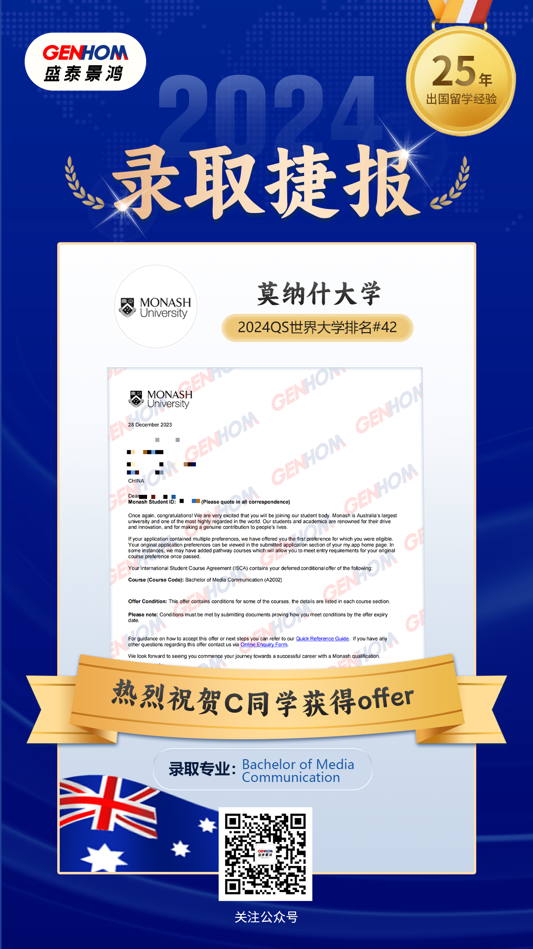 澳大利亚4