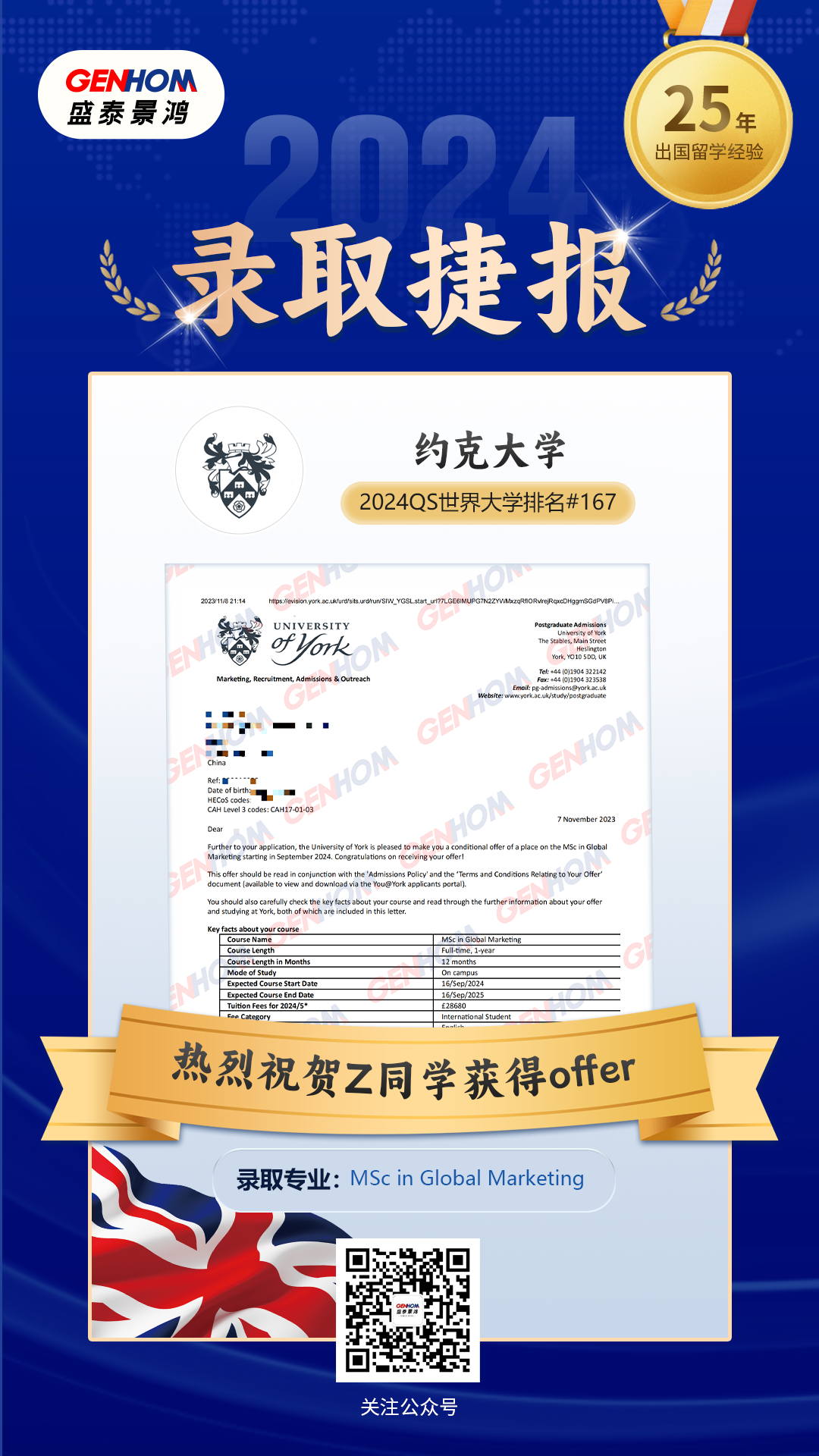 英国66