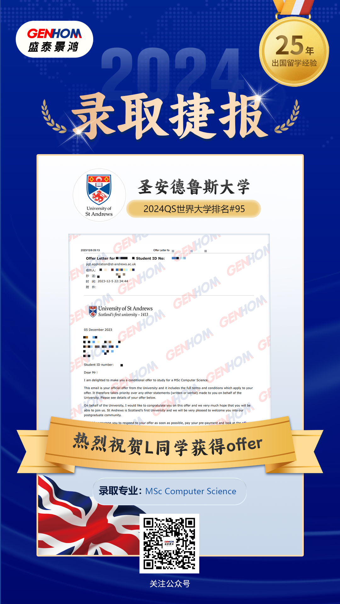英国62