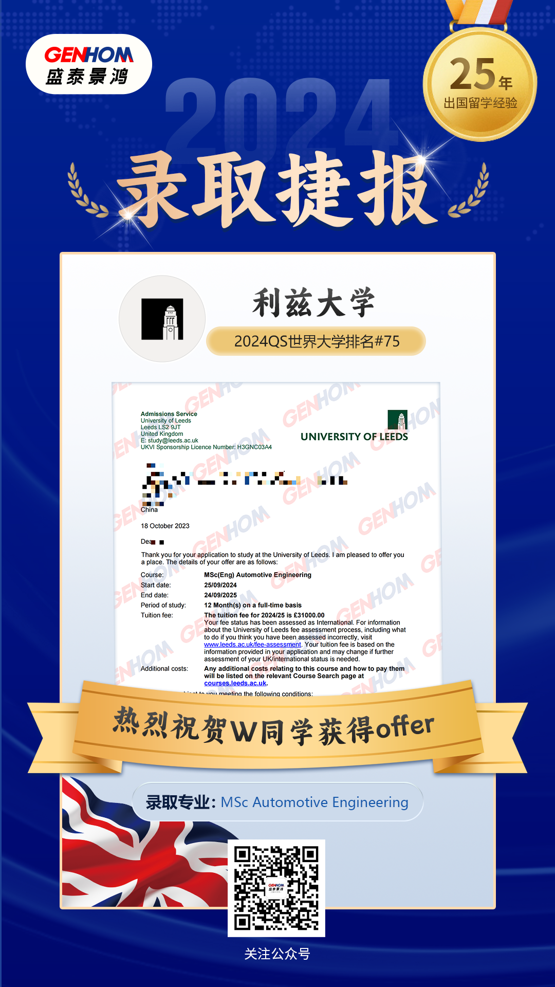 英国36