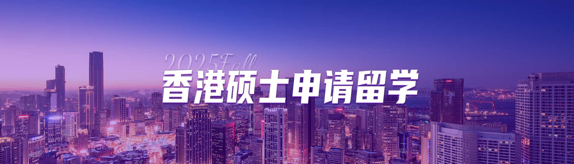 中国香港