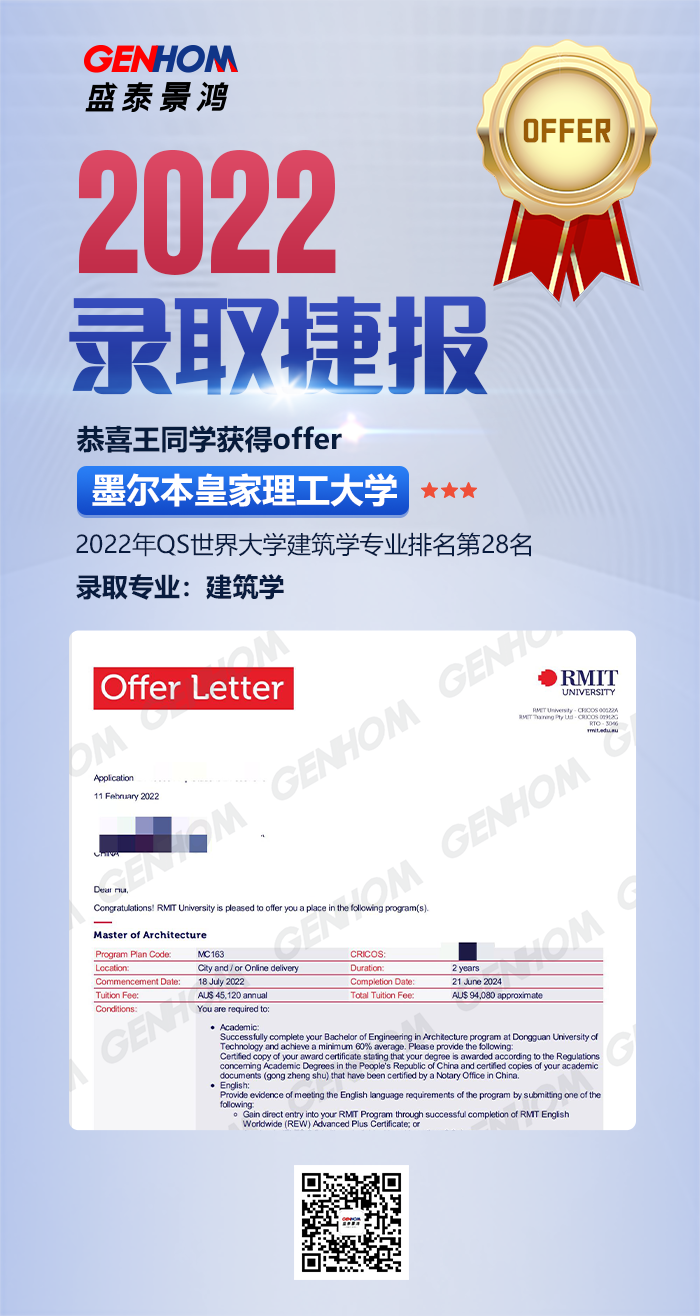 捷报-1