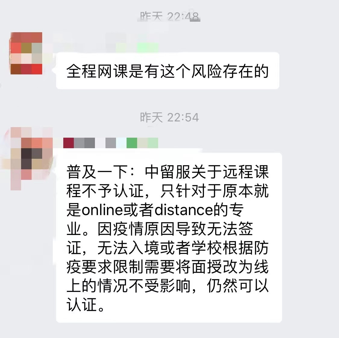 取证