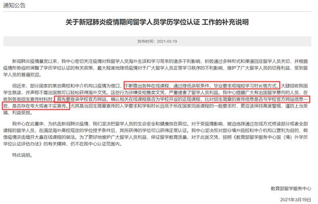 东莞留学公司