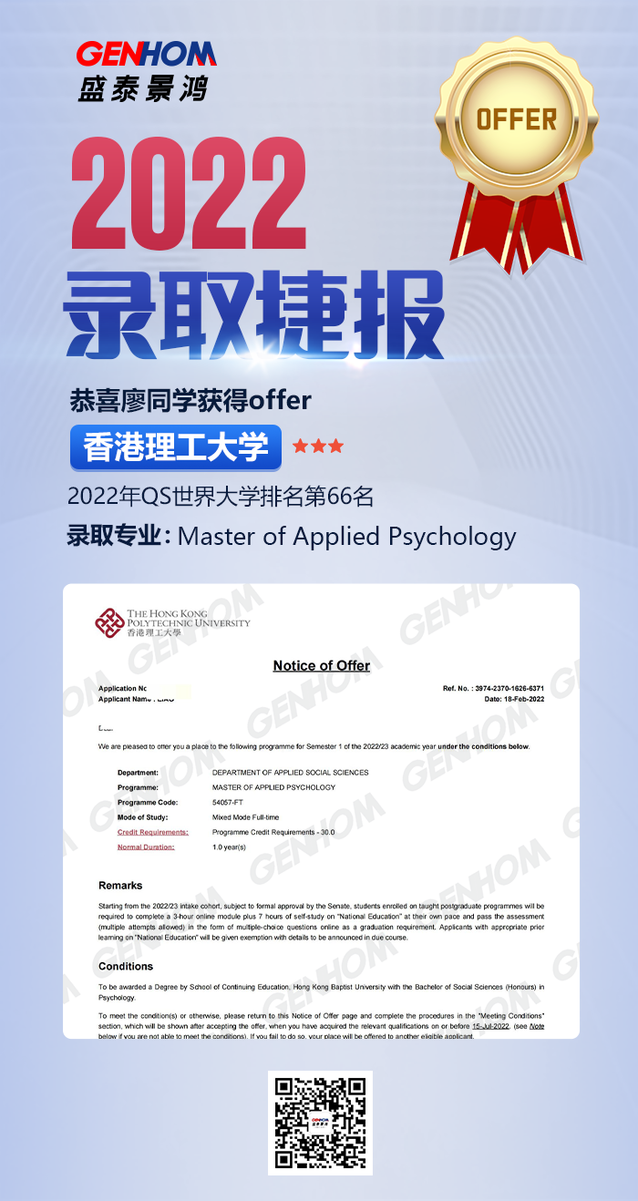 捷报-1