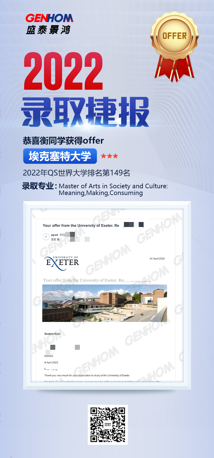 捷报-1