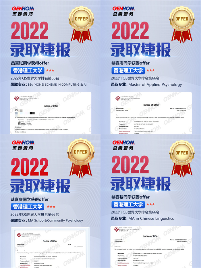 理工