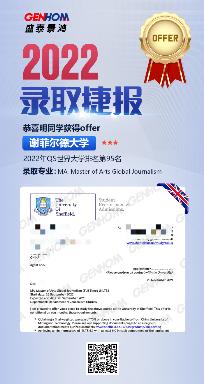 捷报-1