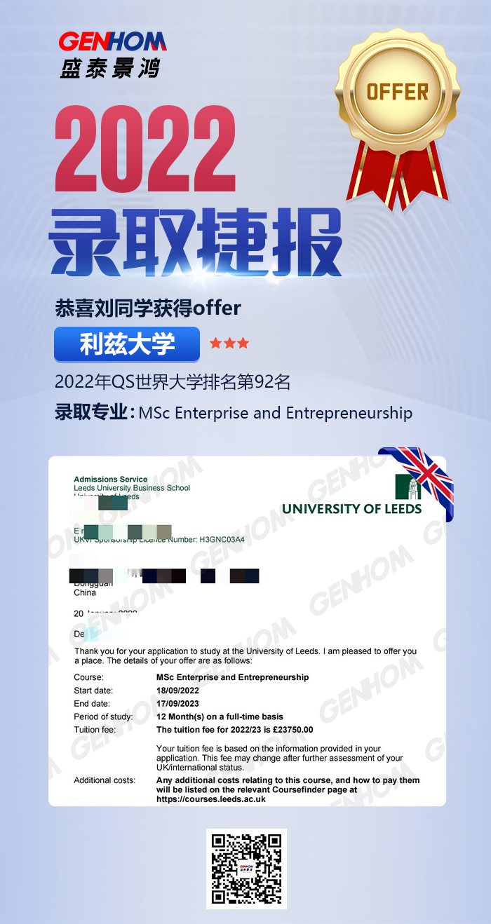 捷报-1