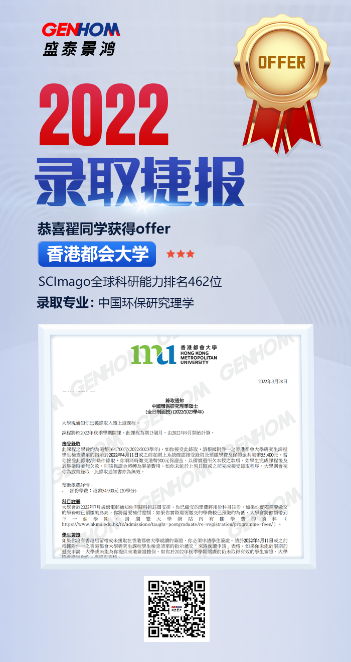 捷报-1