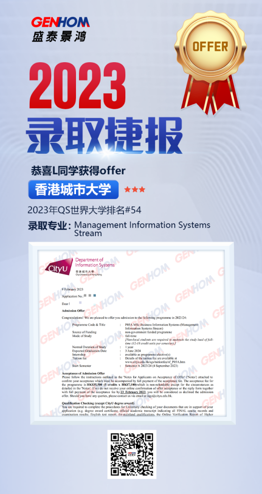 香港城市大学,香港留学 香港城市大学,香港留学