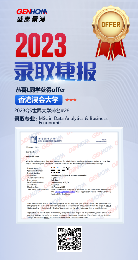 香港城市大学,香港留学 香港城市大学,香港留学