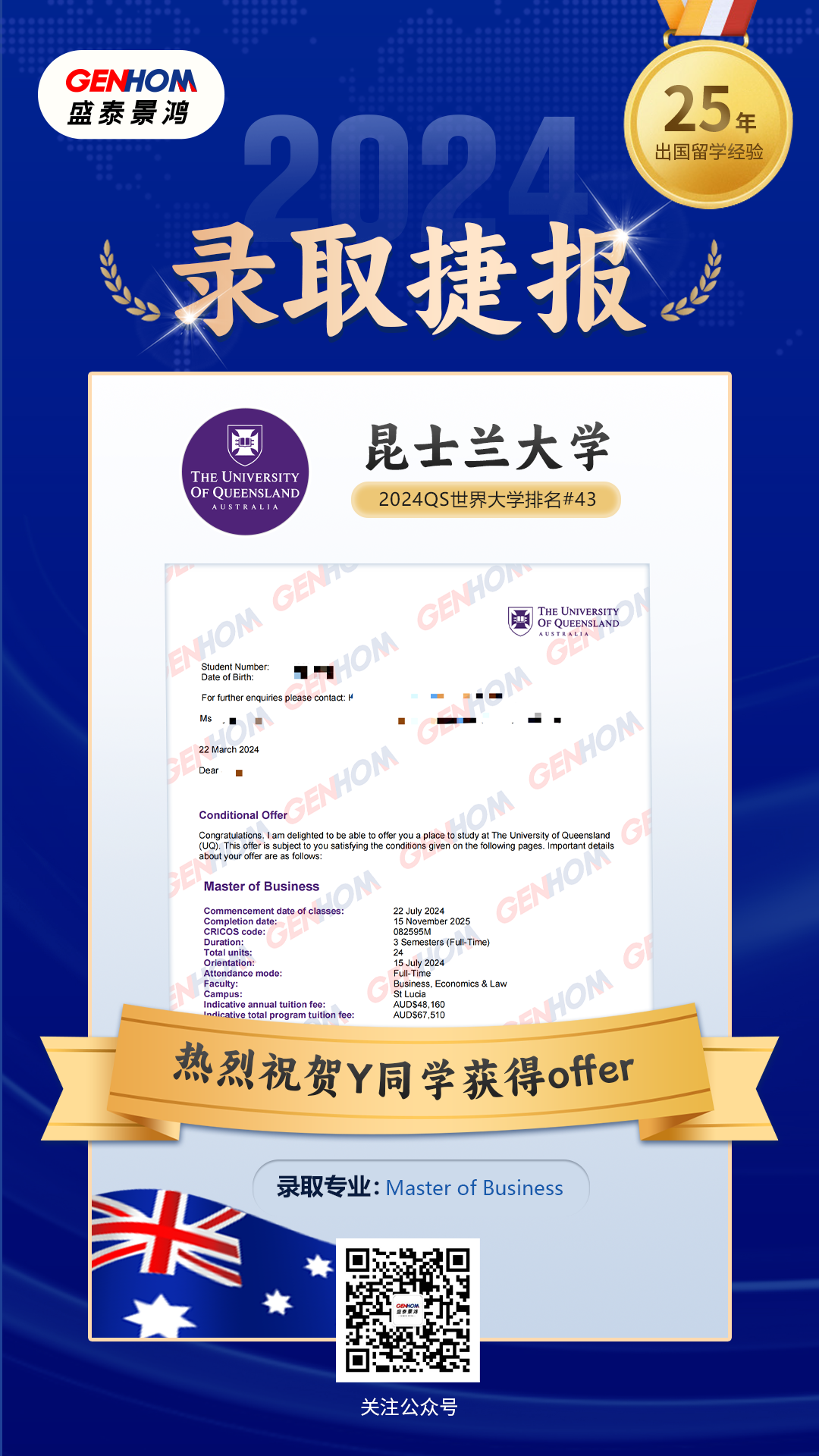 微信图片_20250617103602