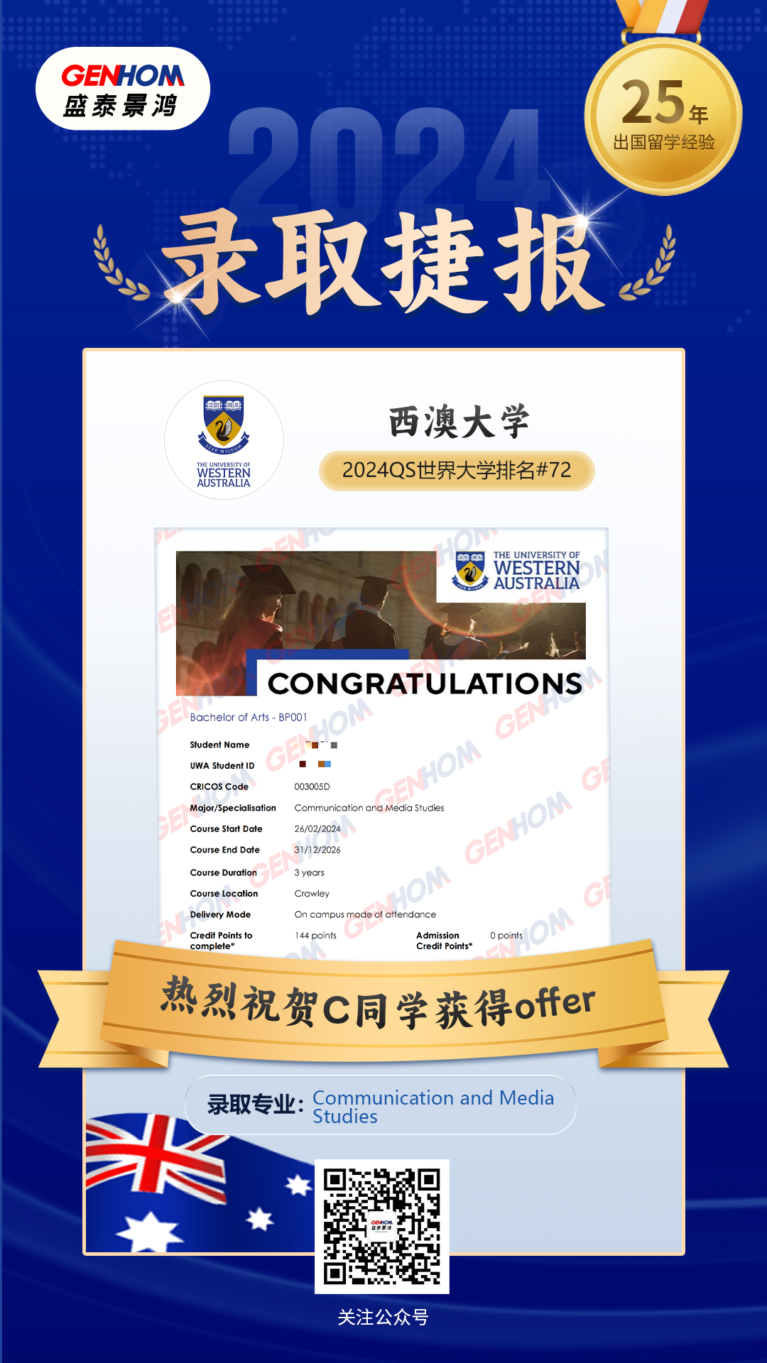 微信图片_20250617114251