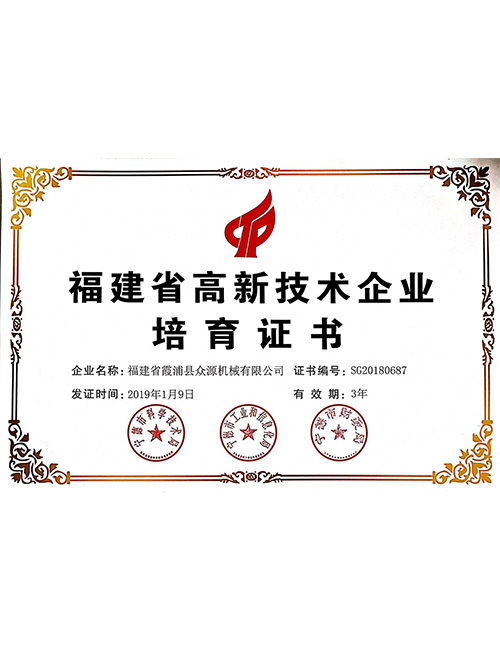 新澳门免费原料网大全