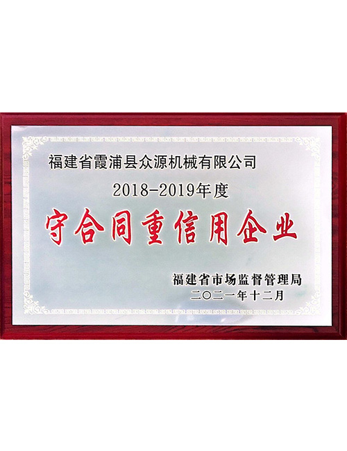 新澳门免费原料网大全