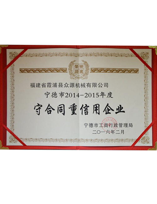 新澳门免费原料网大全