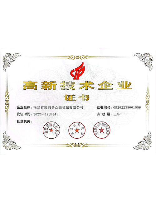 新澳门免费原料网大全