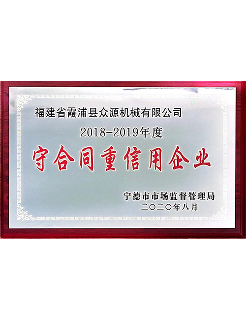 新澳门免费原料网大全