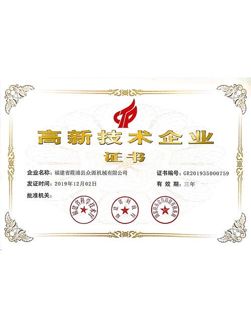 新澳门免费原料网大全