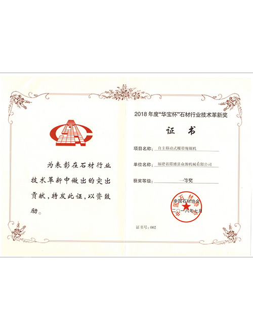 新澳门免费原料网大全