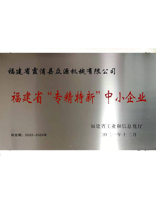 新澳门免费原料网大全