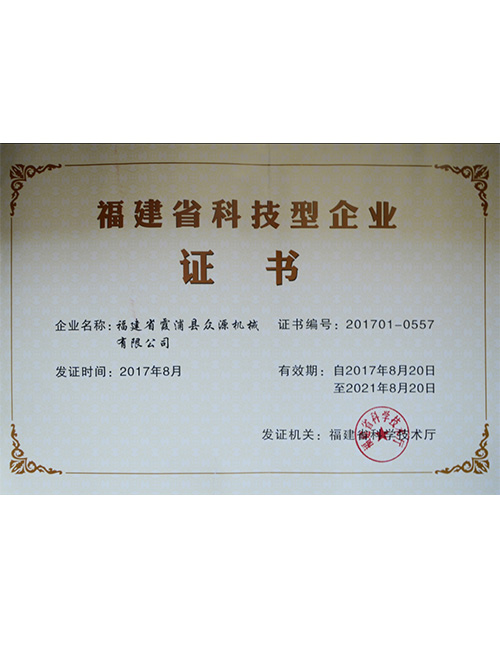 新澳门免费原料网大全