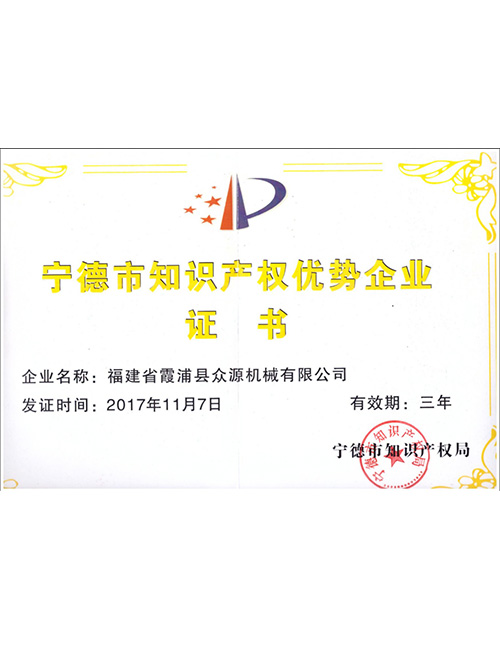 新澳门免费原料网大全