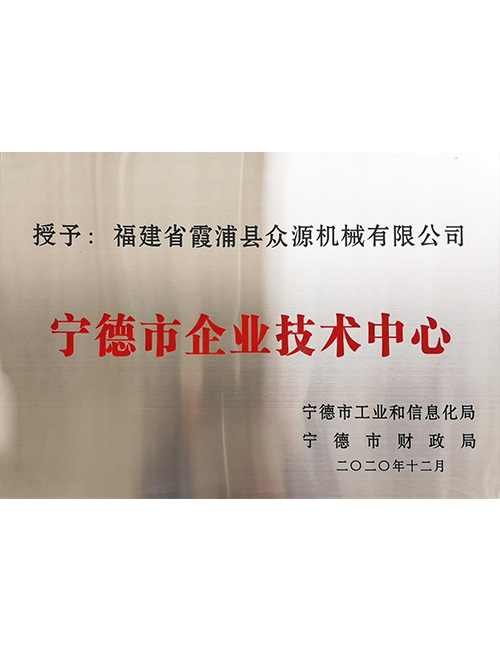 新澳门免费原料网大全