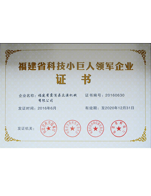 新澳门免费原料网大全