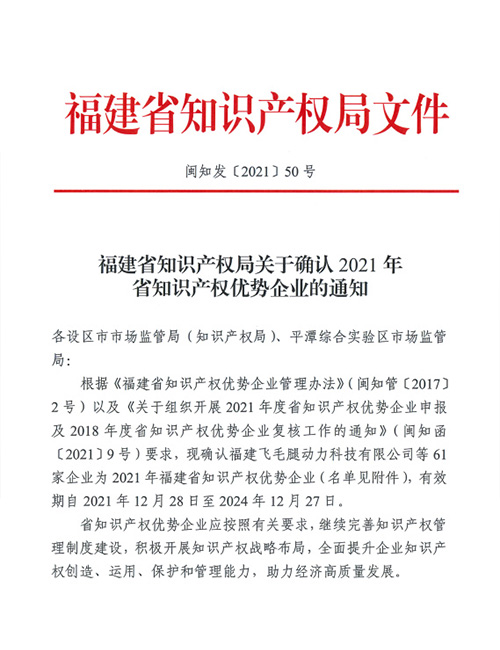 新澳门免费原料网大全