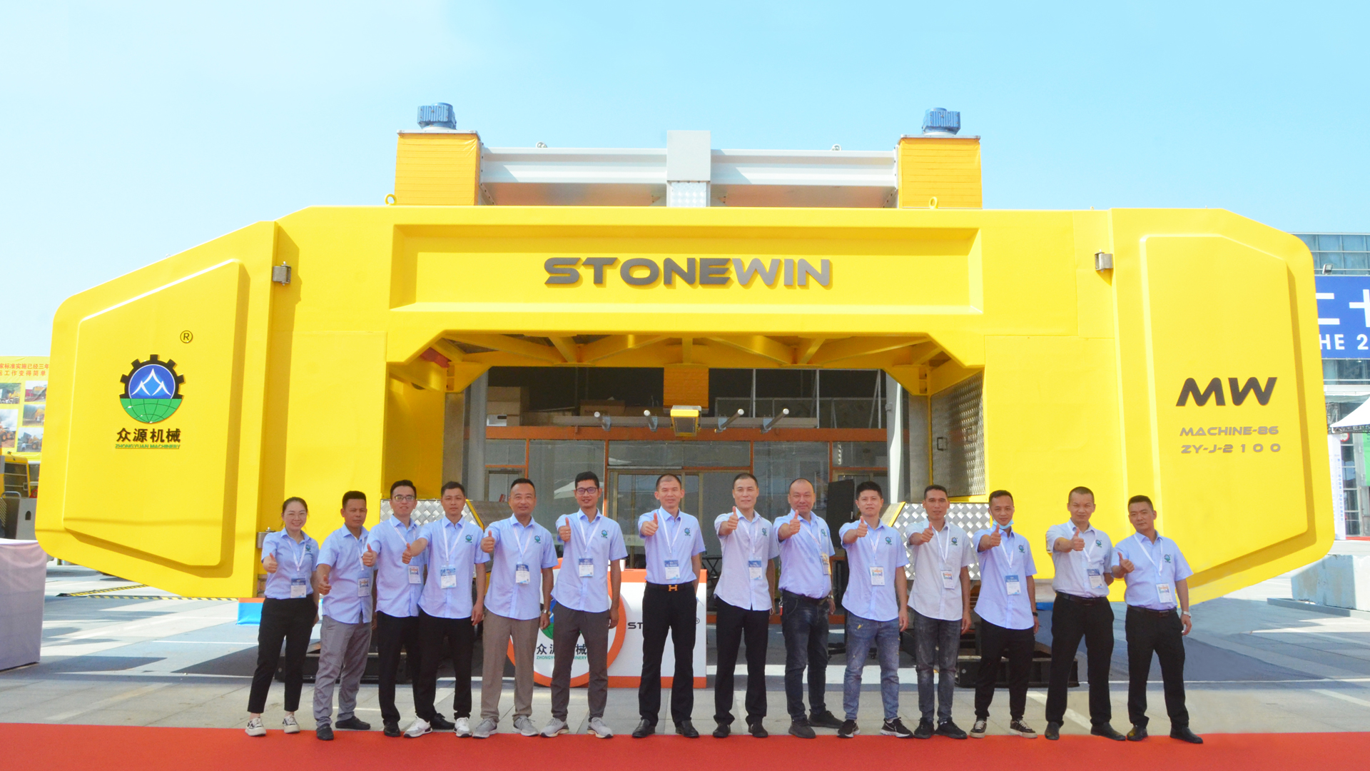 新澳门免费原料网大全